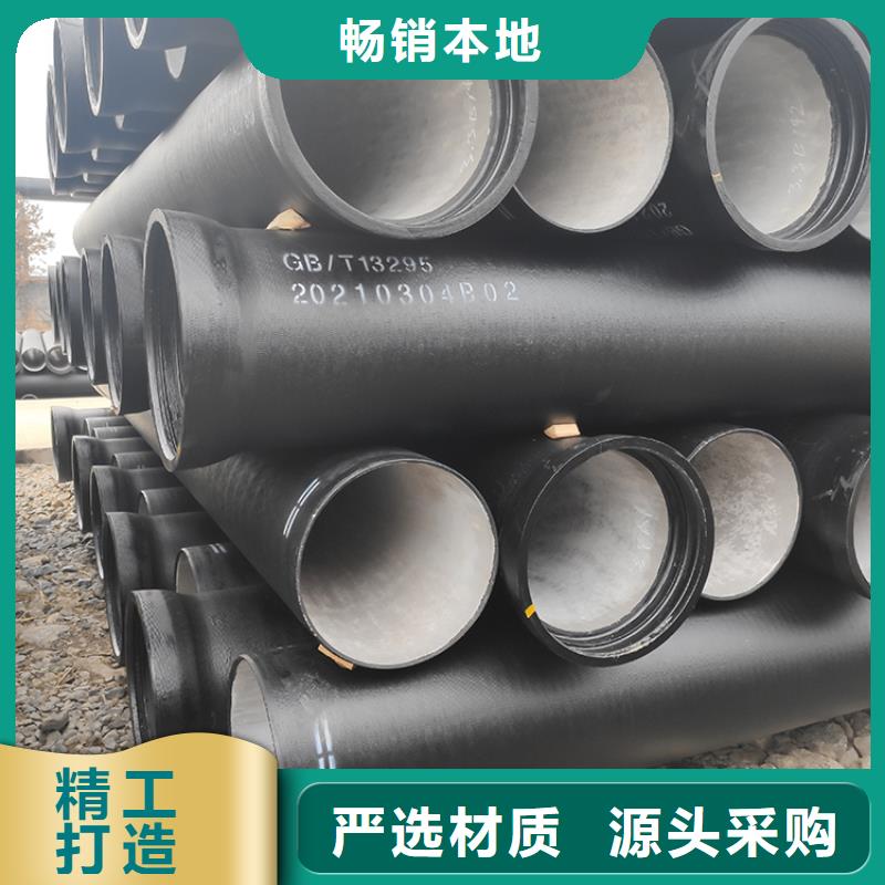  球墨铸铁管质量无忧