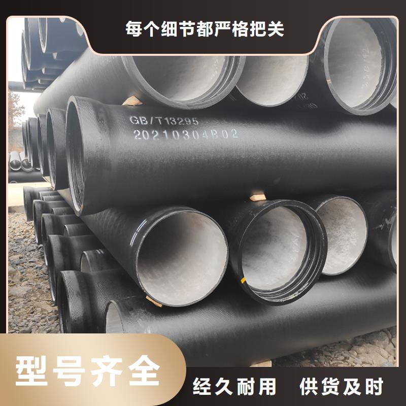 【球墨铸铁管,柔性铸铁管价格有优势】