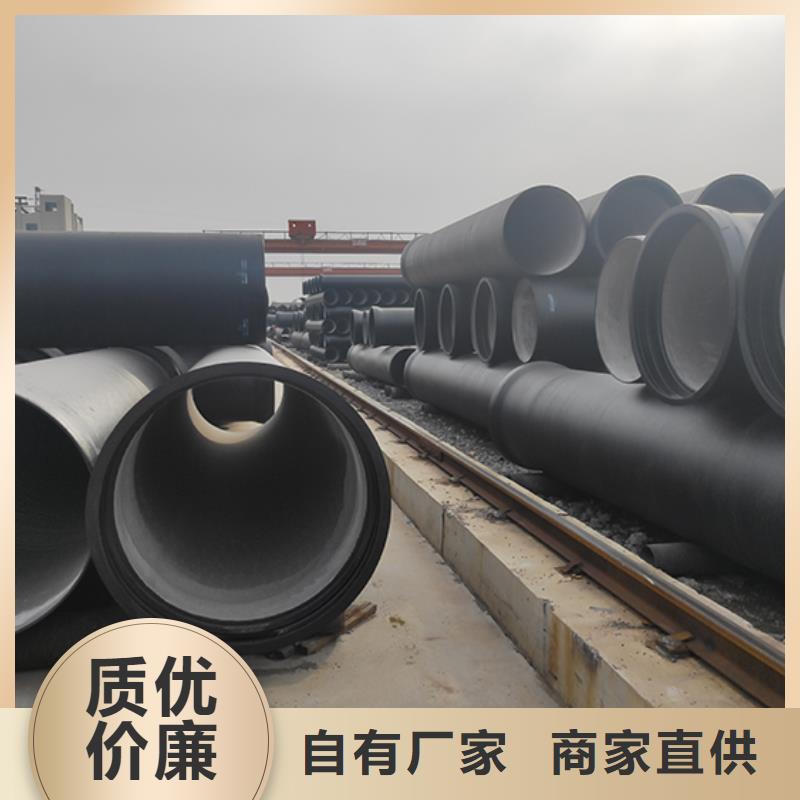 球墨铸铁管【DN600球墨铸铁管】质量可靠