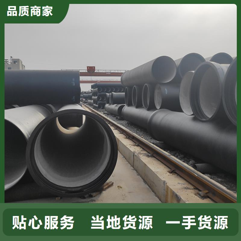 球墨铸铁管 柔性铸铁管商家