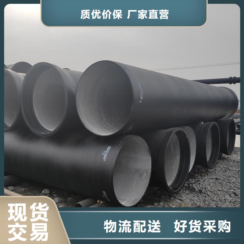 球墨铸铁管_柔性铸铁管现货充裕