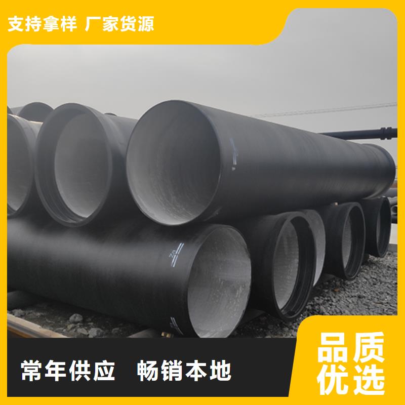 球墨铸铁管经销商