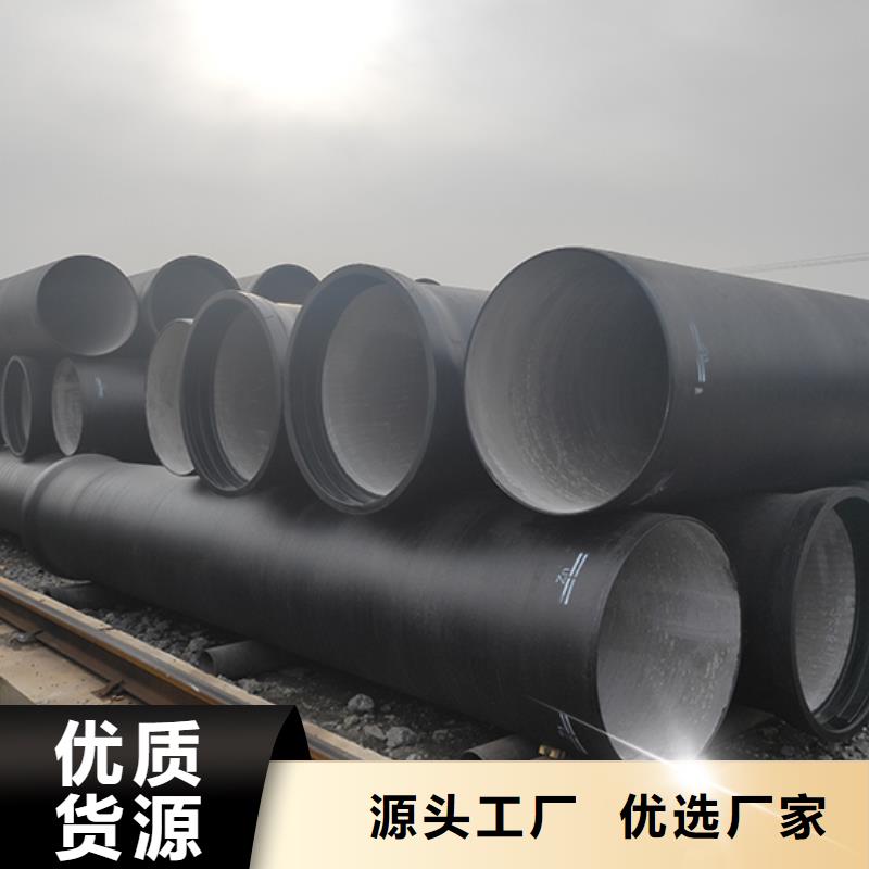 球墨铸铁管dn800球墨铸铁管生产安装