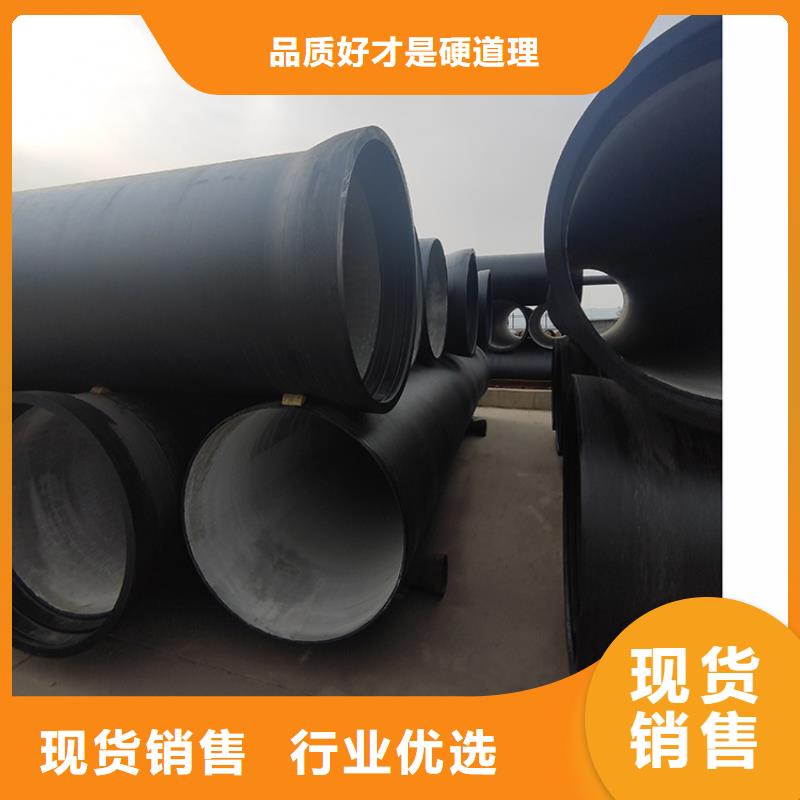 球墨铸铁管,柔性铸铁管多种规格供您选择