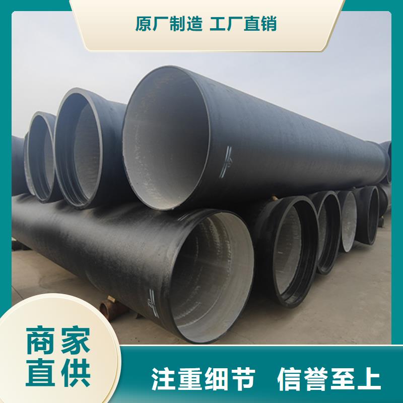 球墨铸铁管严谨工艺