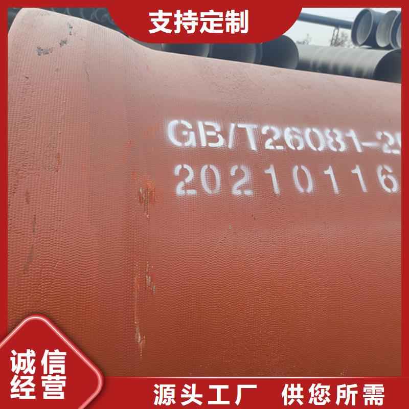 球墨铸铁管柔性铸铁管检验发货