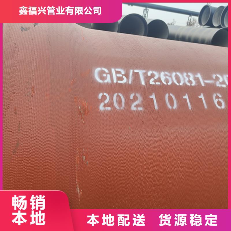 球墨铸铁管球墨铸铁井盖保质保量