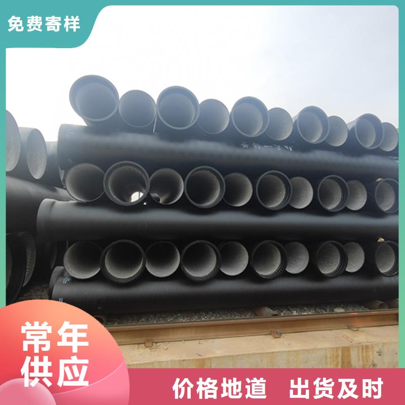 柔性铸铁管-视频-青海省|海东|黄南|果洛|海西|西宁|海北柔性铸铁管-鑫福兴