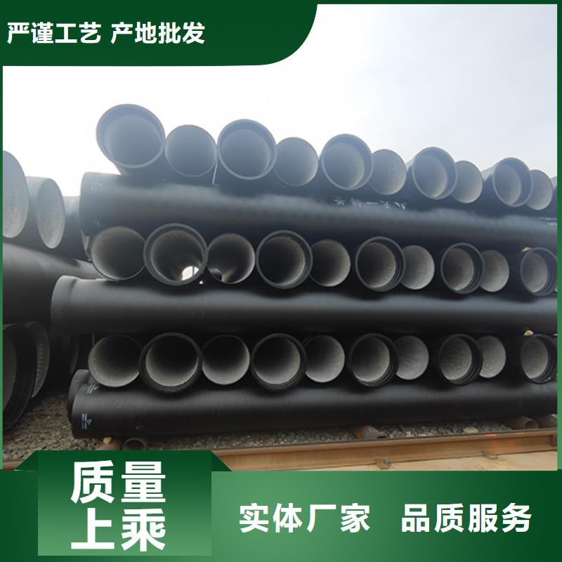  球墨铸铁管质量无忧