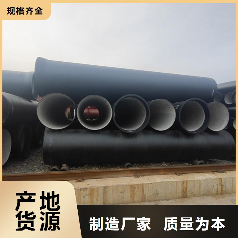 球墨铸铁管DN1000球墨铸铁管优选原材