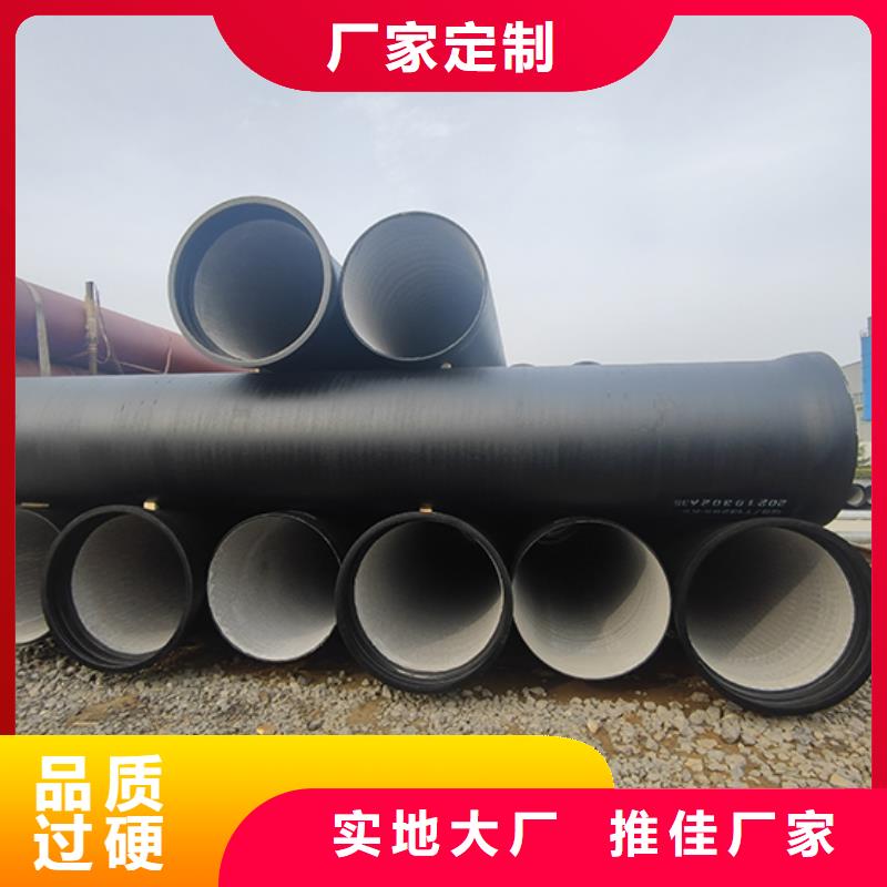 球墨铸铁管_【球墨铸铁井盖】优选好材铸造好品质