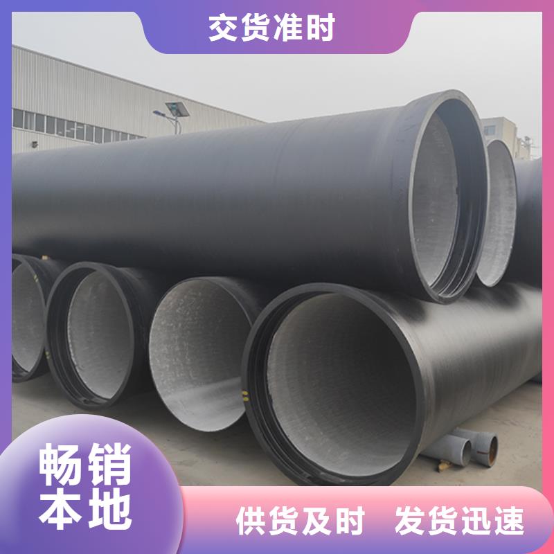  球墨铸铁管库存充足