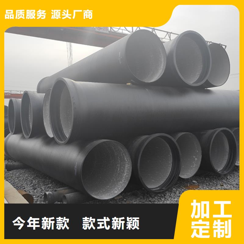 【球墨铸铁管】柔性铸铁管按需设计