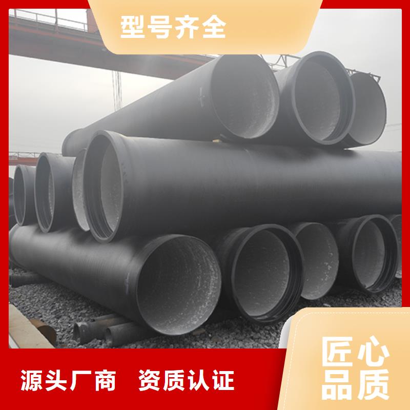球墨铸铁管, K9球墨铸铁管规格齐全