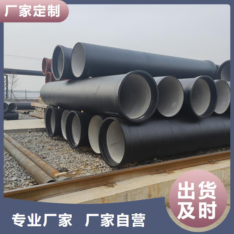 球墨铸铁管t型离心球墨铸铁管材质实在