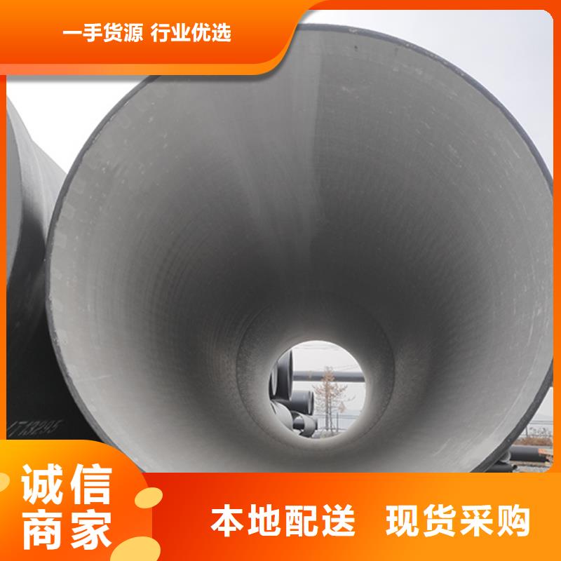 球墨铸铁管dn300球墨铸铁管货真价实