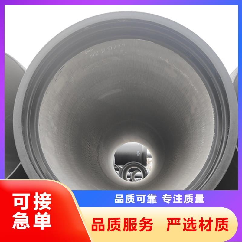 球墨铸铁管柔性铸铁管厂家直营