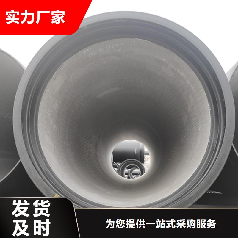  球墨铸铁管以质量求生存