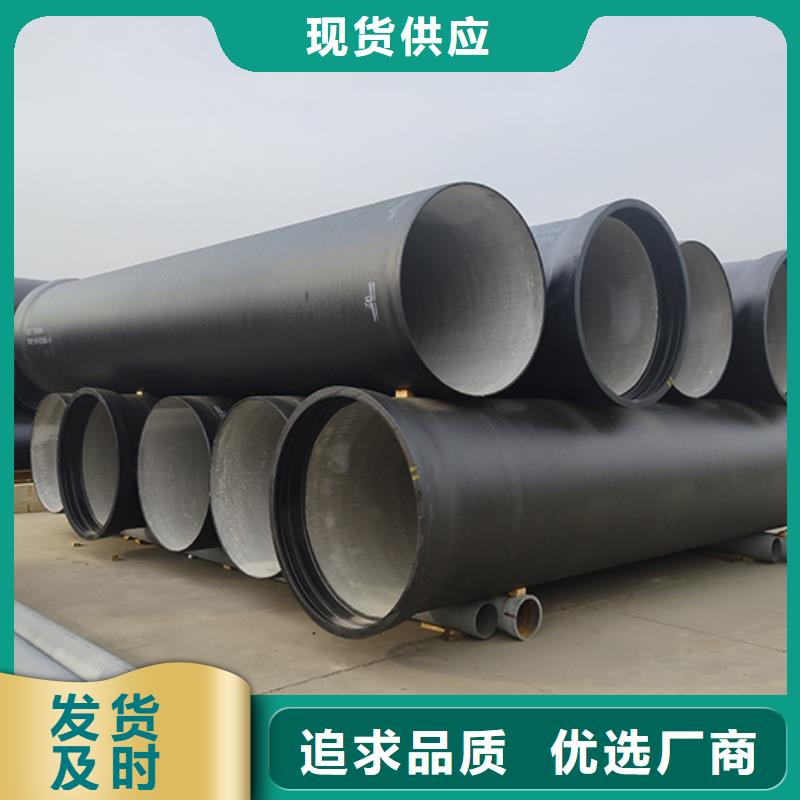 球墨铸铁管【DN600球墨铸铁管】质量可靠