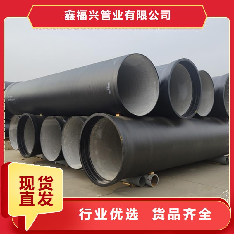  球墨铸铁管免费回电