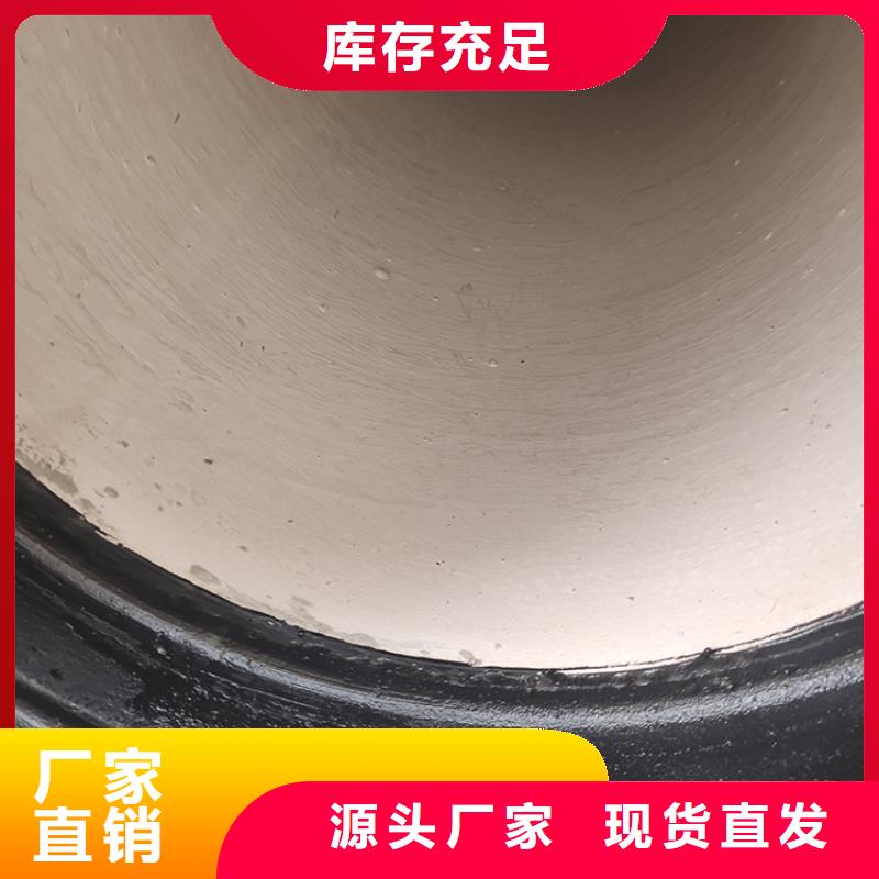  球墨铸铁管质量看得见