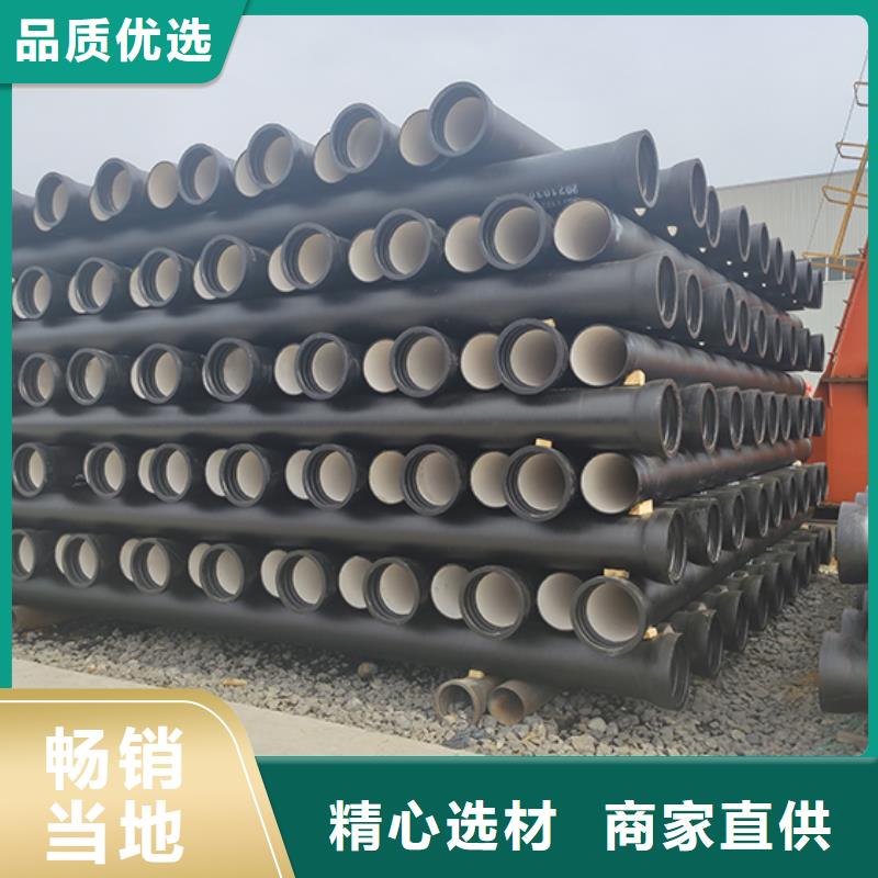 【球墨铸铁管】柔性铸铁管按需设计