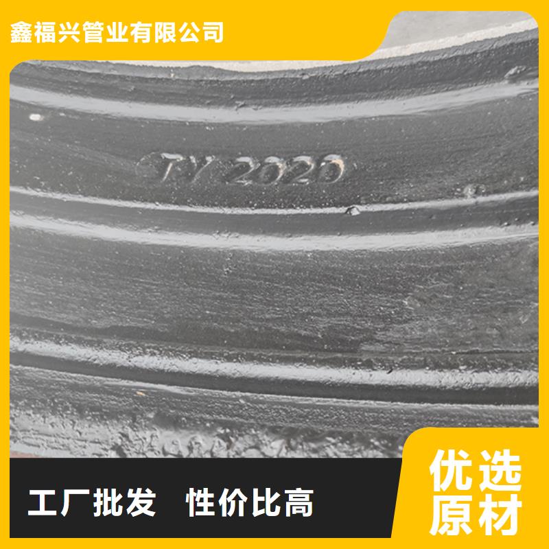 球墨铸铁管DN1000球墨铸铁管优选原材