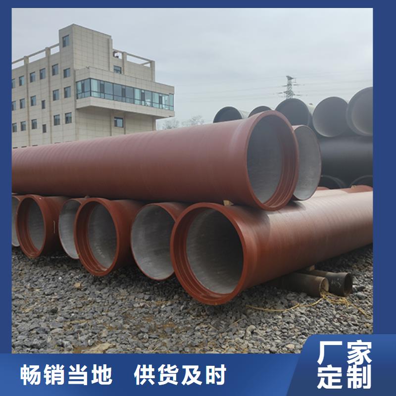 球墨铸铁管球墨铸铁井盖源头厂家量大价优