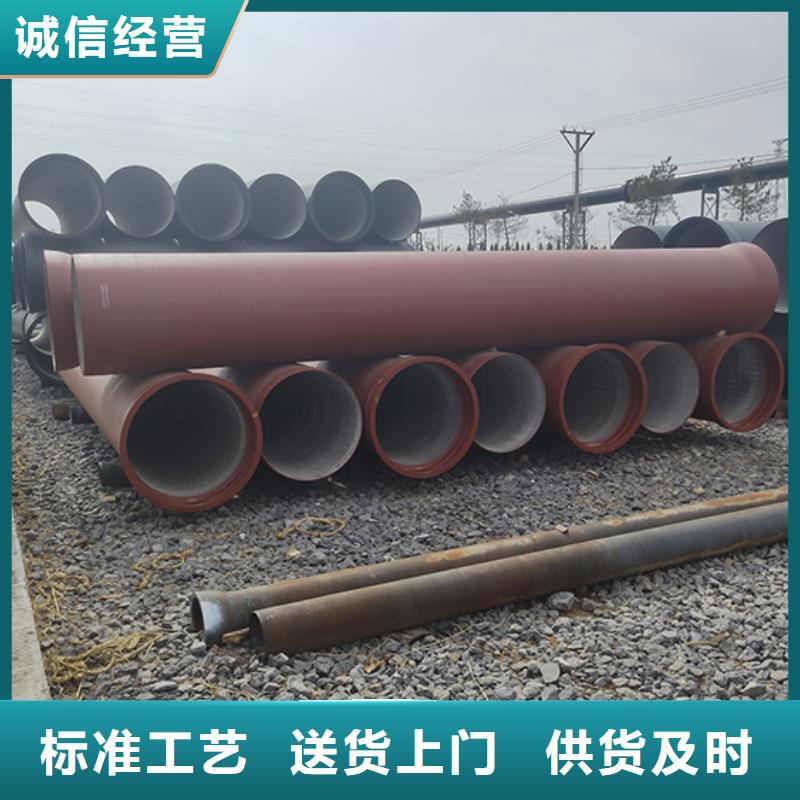 球墨铸铁管来图定制量大从优