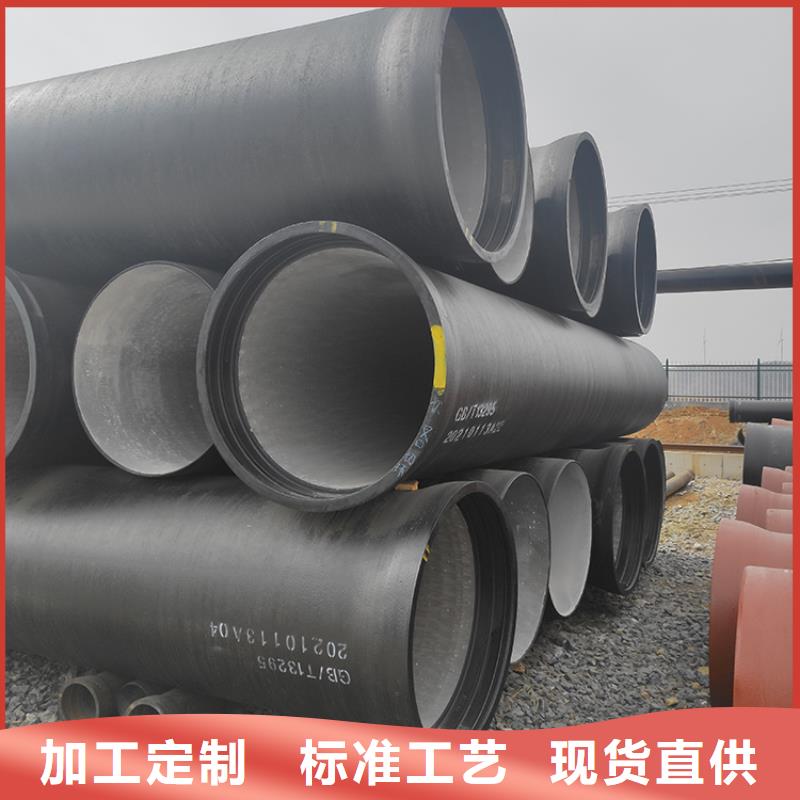 【球墨铸铁管】-柔性铸铁管好货直供