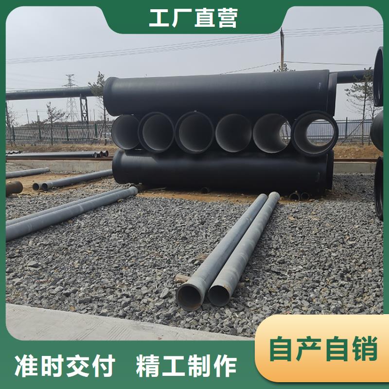 球墨铸铁管柔性铸铁管质优价廉
