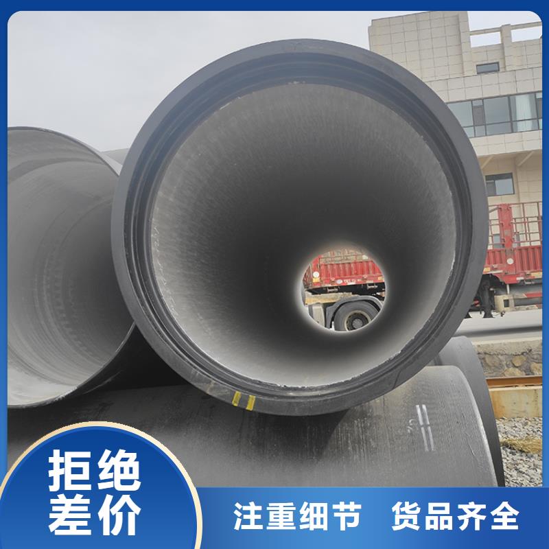 【球墨铸铁管,DN200球墨管 品质商家】