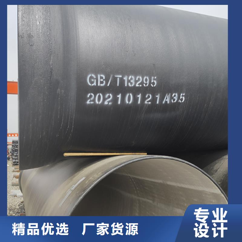 球墨铸铁管,承插式离心球墨铸铁给水管 好产品有口碑