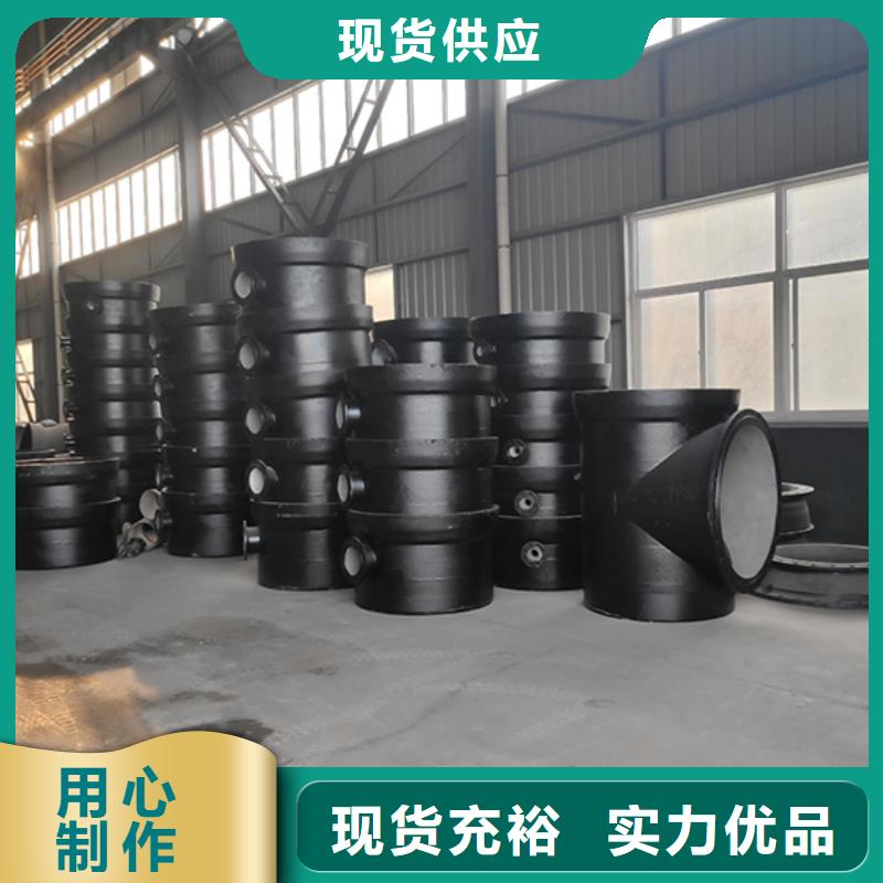 球墨铸铁管配件柔性铸铁管海量现货直销