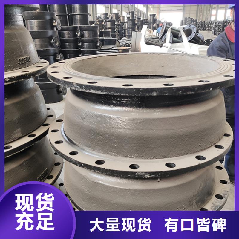 球墨铸铁管配件品质可靠