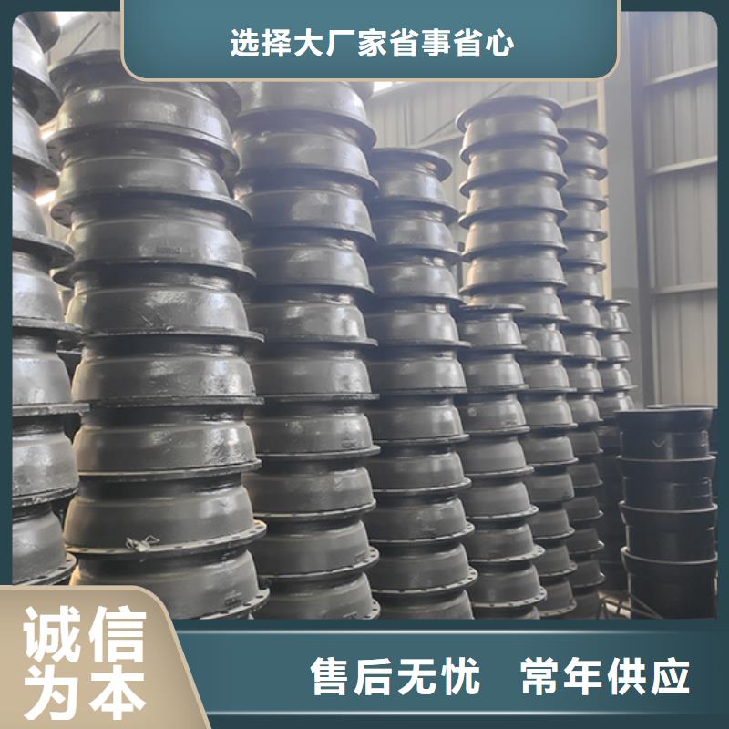 球墨铸铁管配件柔性铸铁管工艺成熟