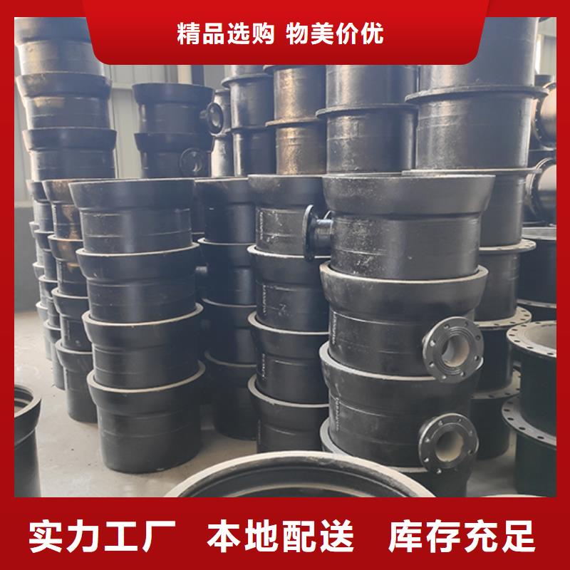球墨铸铁管配件【柔性铸铁管】物美价优