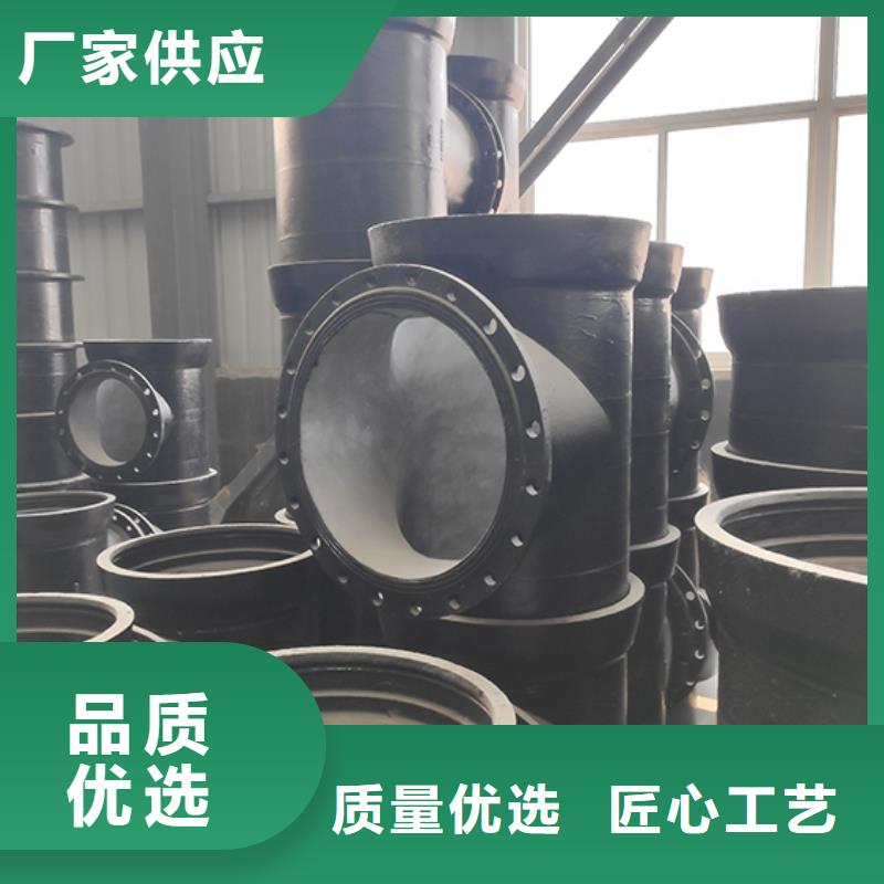 球墨铸铁管配件【柔性铸铁管】自有生产工厂