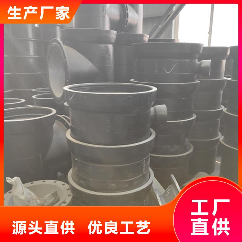 球墨铸铁管配件,球墨铸铁管商家直供