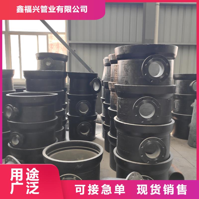 球墨铸铁管配件【柔性铸铁管】厂家供应