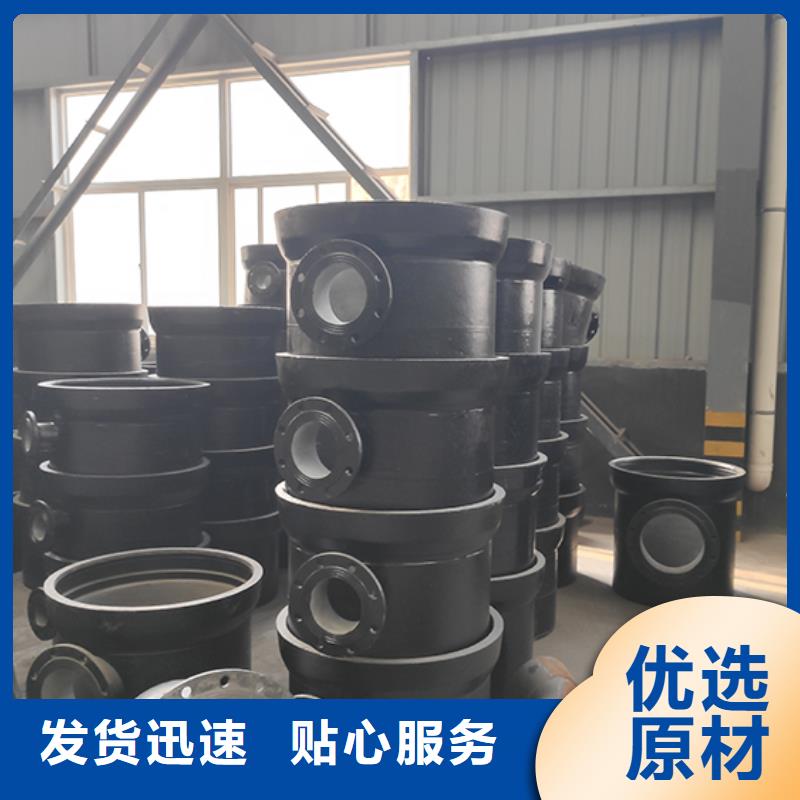 球墨铸铁管配件球墨铸铁管现货满足大量采购