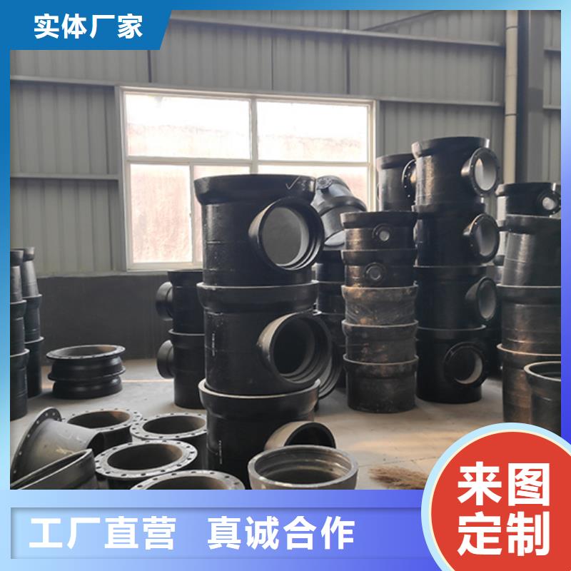 柔性铸铁管视频-柔性铸铁管|江苏省南京市|溧水|栖霞|无锡|泰州|徐州|淮安