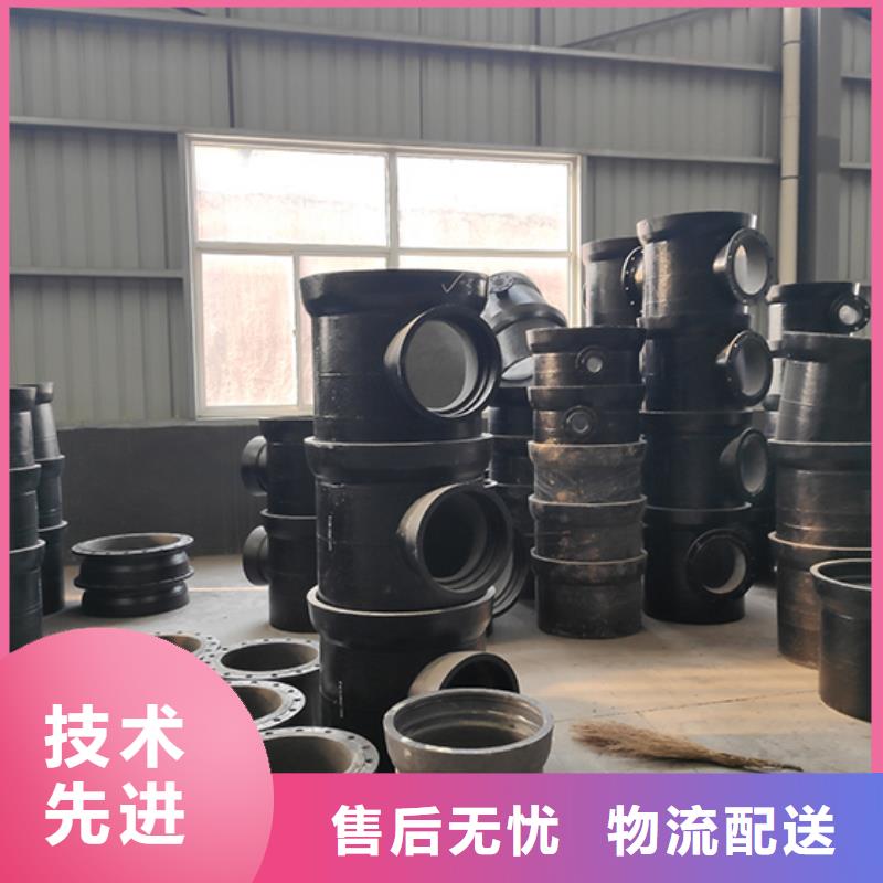 球墨铸铁管配件-柔性铸铁管批发供应