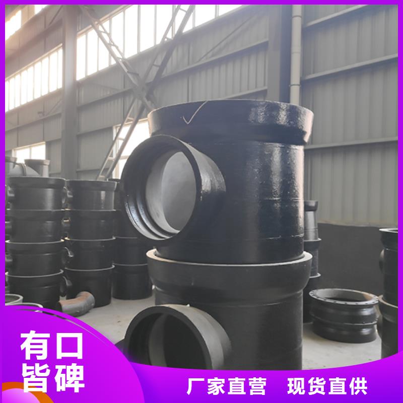 球墨铸铁管配件球墨铸铁管制造厂家
