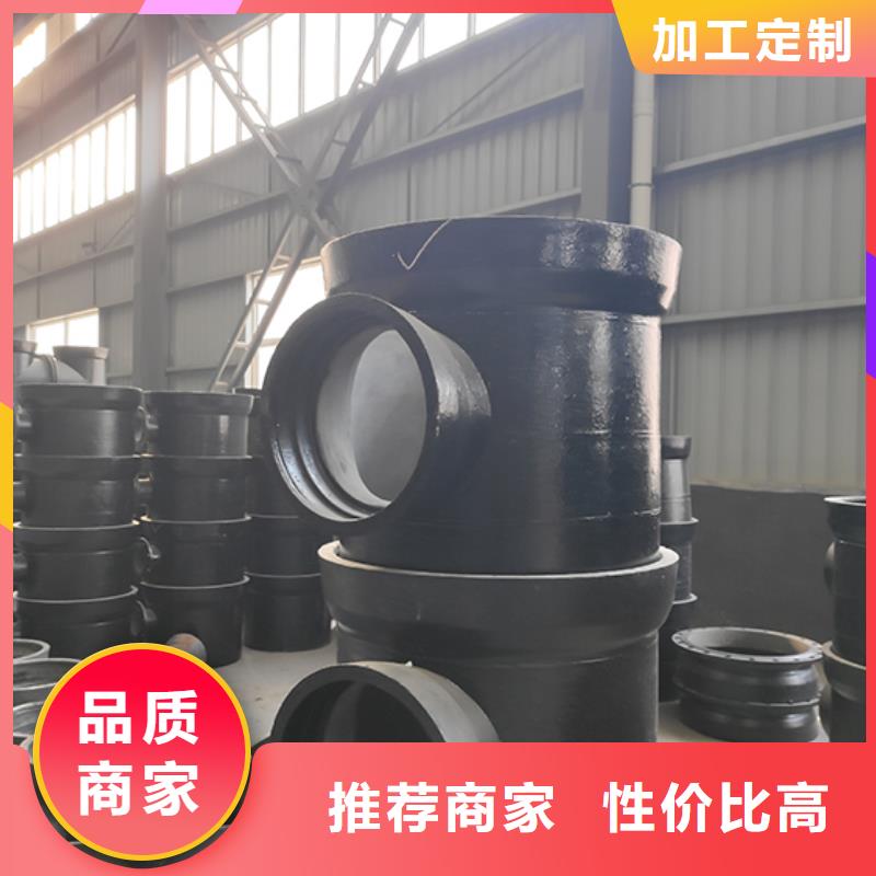 柔性铸铁管鑫福兴球墨铸铁管配件层层质检