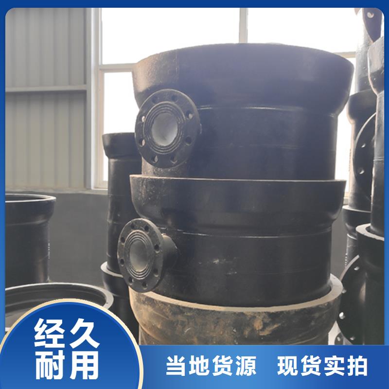  球墨铸铁管配件实体厂家支持定制