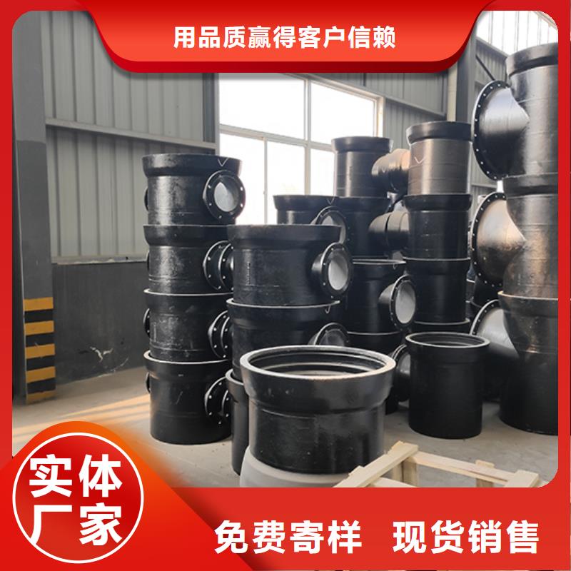 球墨铸铁管配件-【】种类齐全-服务范围包括南澳|潮阳|河源|江门|中山|汕尾等