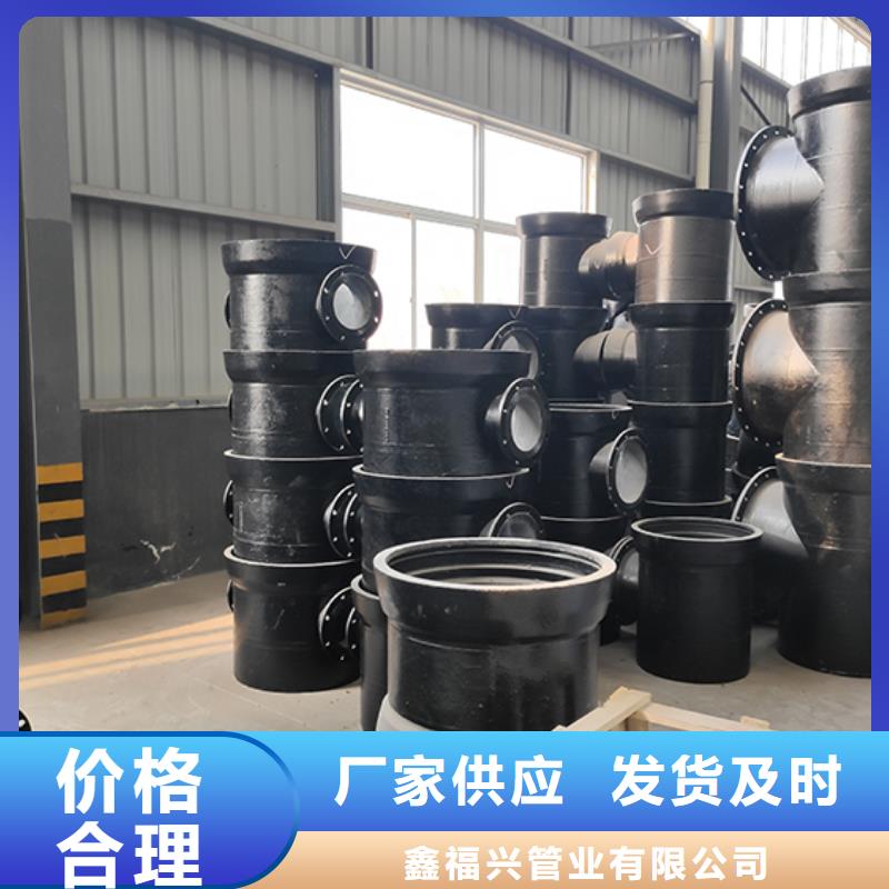 【球墨铸铁管配件球墨铸铁给水管价格低】