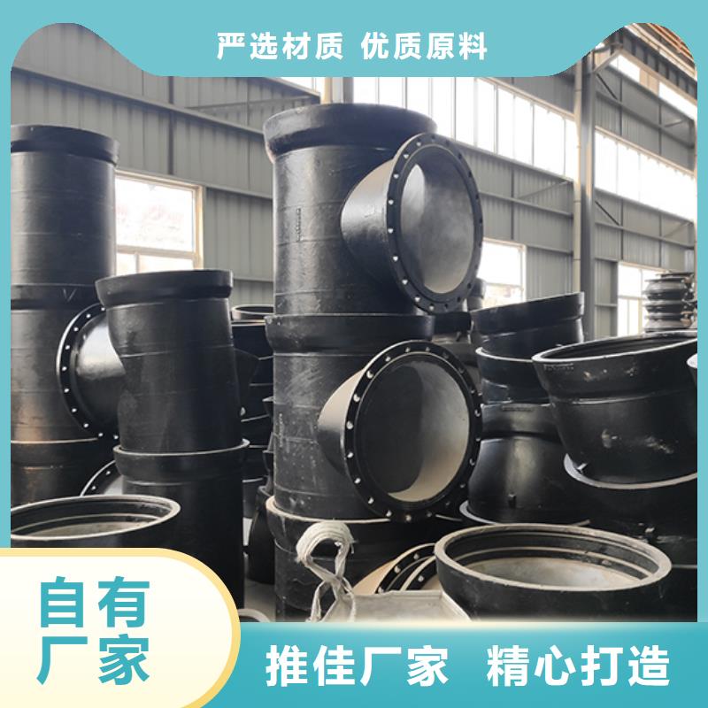 柔性铸铁管鑫福兴球墨铸铁管配件层层质检