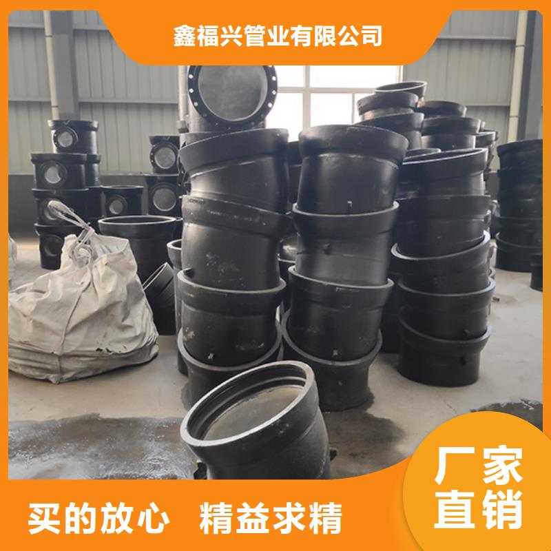 球墨铸铁管配件球墨铸铁管精品选购